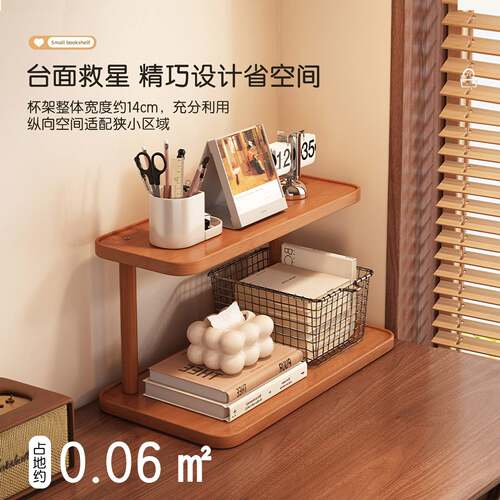 Desktop Cup Holder Organizer Mug Coffee Rack