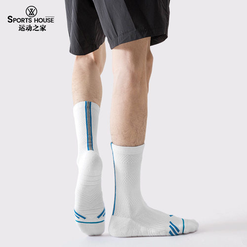 Men's Trendy Mid-Calf Socks for Running & Gym