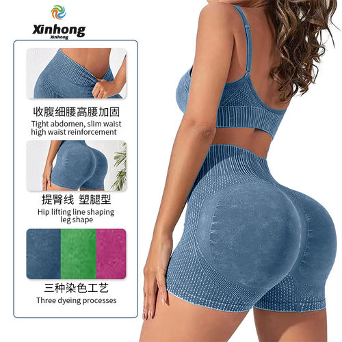 Women's Seamless Washed Yoga Set, High-Waist