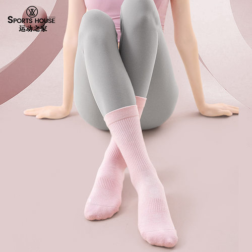 Women's Anti-Bacterial Quick-Dry Compression Socks