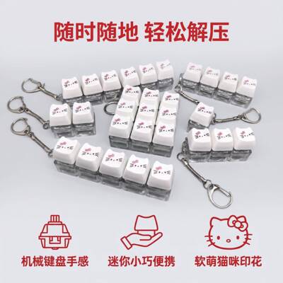 Color-lit illuminated buttons keyboard fidget toy键盘玩具
