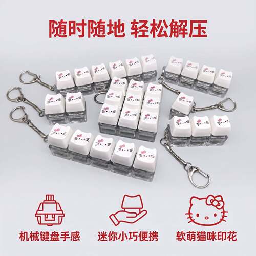 Color-lit illuminated buttons keyboard fidget toy键盘玩具