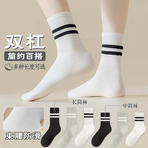 Women’s mid-calf socks, thick style for autumn and winter