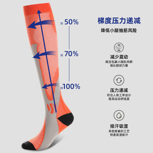 Nylon Elastic Compression Socks for Summer Gym & Yoga