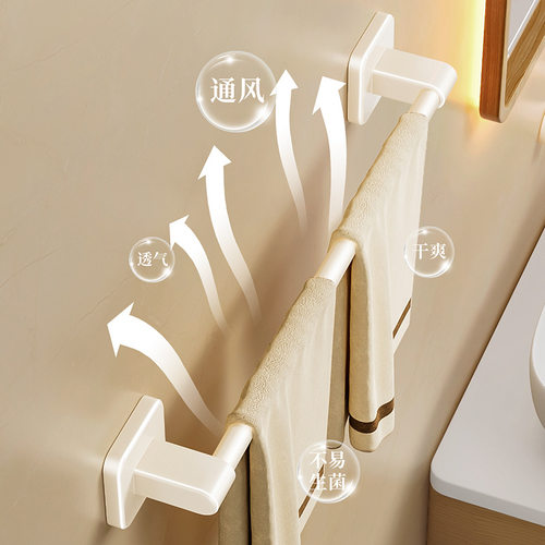 No Drill Wall Mount Single Towel Rack Holder