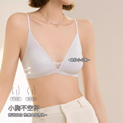 Women Seamless French Bralette Soft Support Push Up