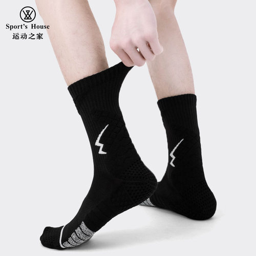 Men's Breathable Quick-Dry Terry Cycling Socks