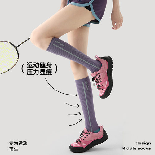 Thin Mild Compression Calf Socks for Running & Gym