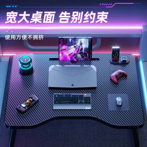 Foldable Carbon Fiber Bed Desk, Gaming Laptop Stand