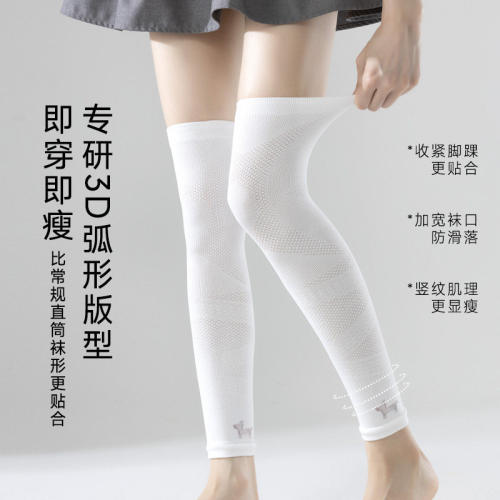 Women's Thin Anti-Slip Knee Compression Socks