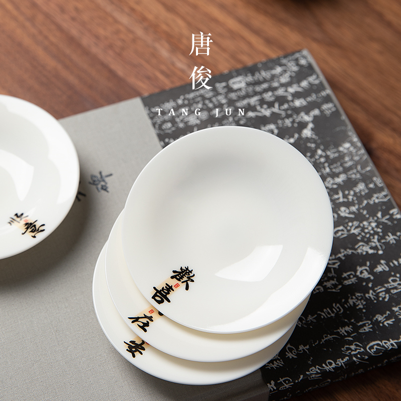 羊脂玉茶杯托防烫茶托隔热白瓷杯垫茶垫陶瓷杯碟杯托功夫茶具配件