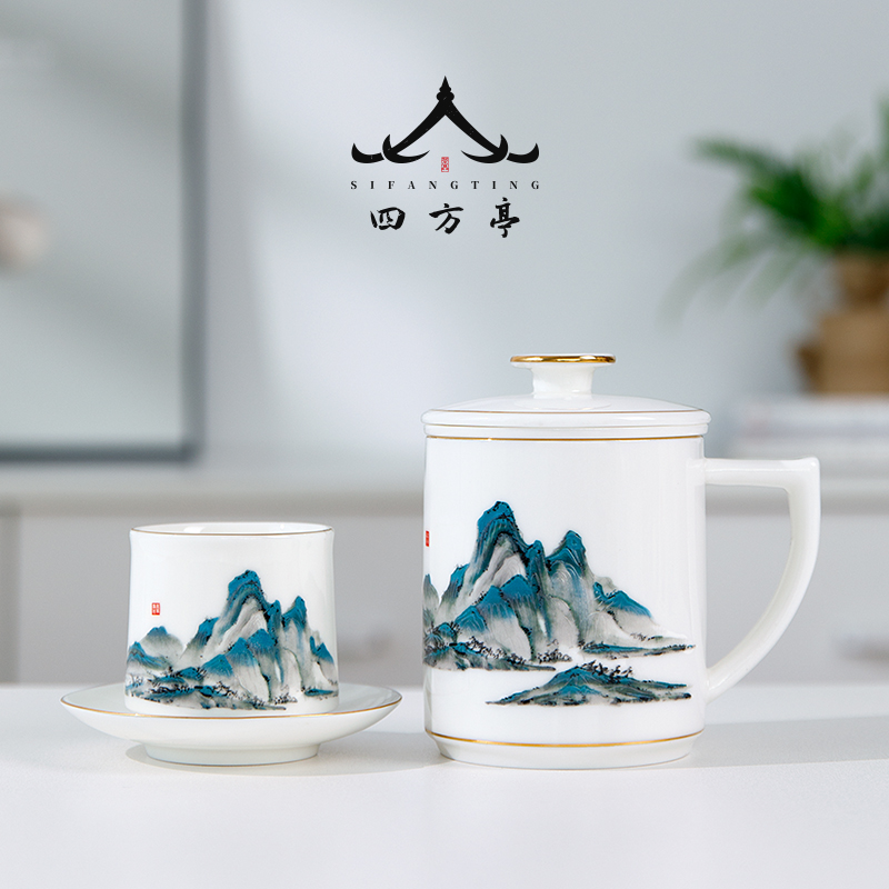 陶瓷杯子办公室水杯泡茶杯茶水分离男士千里江山马克杯个人杯喝茶