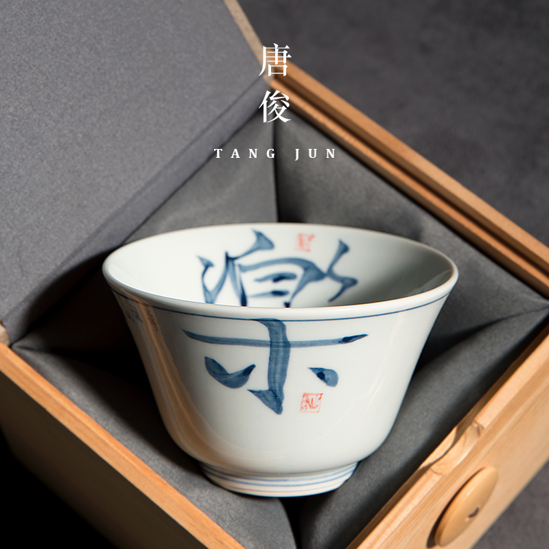 景德镇茶杯创意日式主人杯品茗杯功夫杯子对杯茶具个人单杯