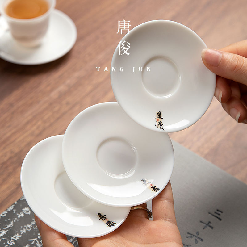 羊脂玉白瓷茶杯垫杯托防烫茶托隔热茶垫陶瓷杯碟杯托功夫茶具配件