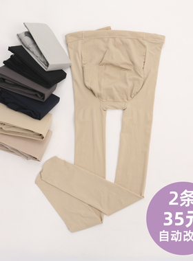 孕妇丝袜怀孕期托腹春秋薄款外穿袜打底袜子光腿神器可调节连裤袜