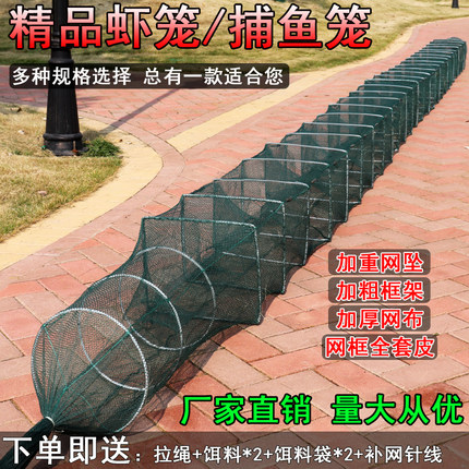 虾笼渔网笼鱼网加厚龙虾网笼捕鱼鳝鱼笼鱼笼捕虾网泥鳅河虾黄鳝笼