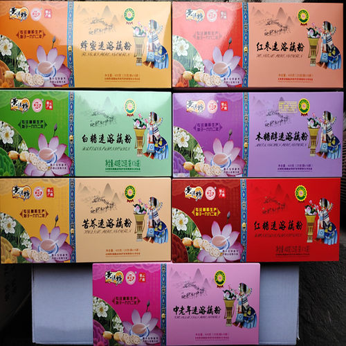 7种口味云南特产保山黄泥塘藕粉