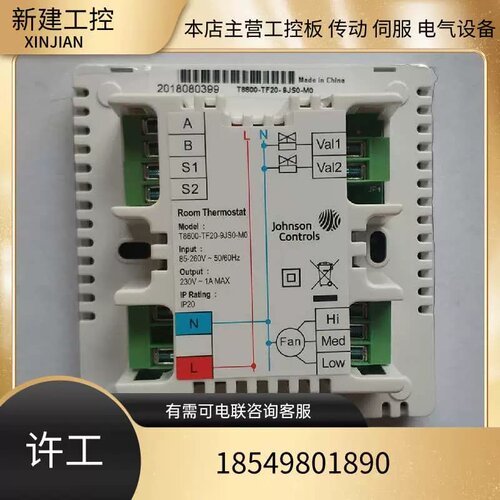 江森温控器T8600-TF20/-9JS0/TB20/9JR0-M0触控屏幕485通信协议Mo