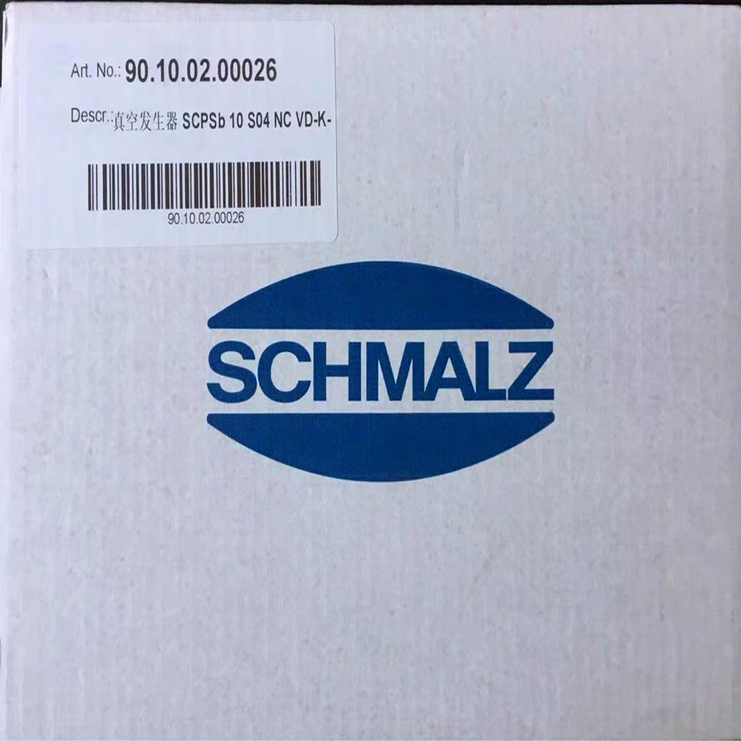 售前询价正品 施迈茨真空产生器 SCPSB 10 S04 NC VD-K- 901