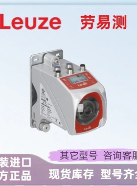 售前询价50113677 劳易测光电开关 AMS 304i 40 光学数据传输