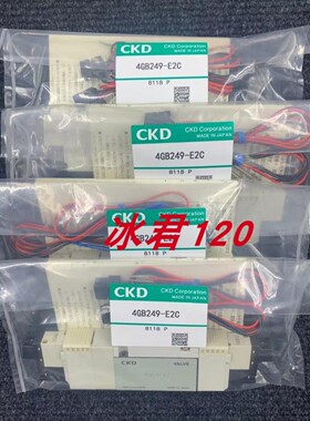 售前询价原装现货CKD电磁阀4KB149-C214KB129-C21K4KB129-D24K