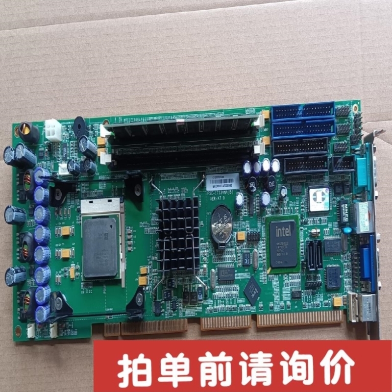 议价研祥FSC-1713 A70工控主板IPC810E主板 现