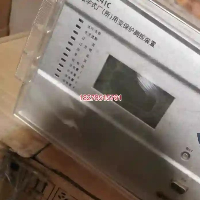 议价议价四方CSC211、CSC221、CSC241保护装置 南