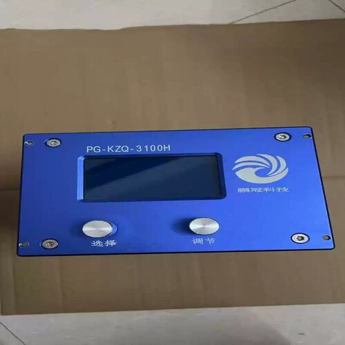 鹏冠喷阀控制器PG-KZQ-3100H【落红设备】