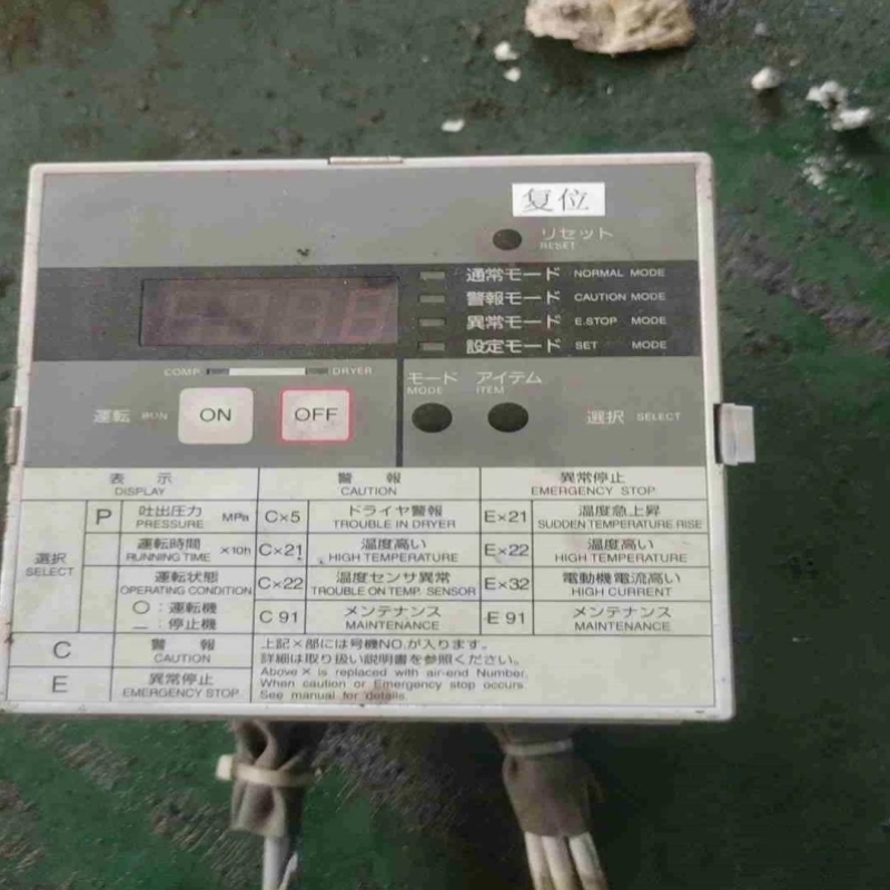 议价非实价议价议价议价产品ANEST IWATA阿耐思特岩田涡旋式 空压