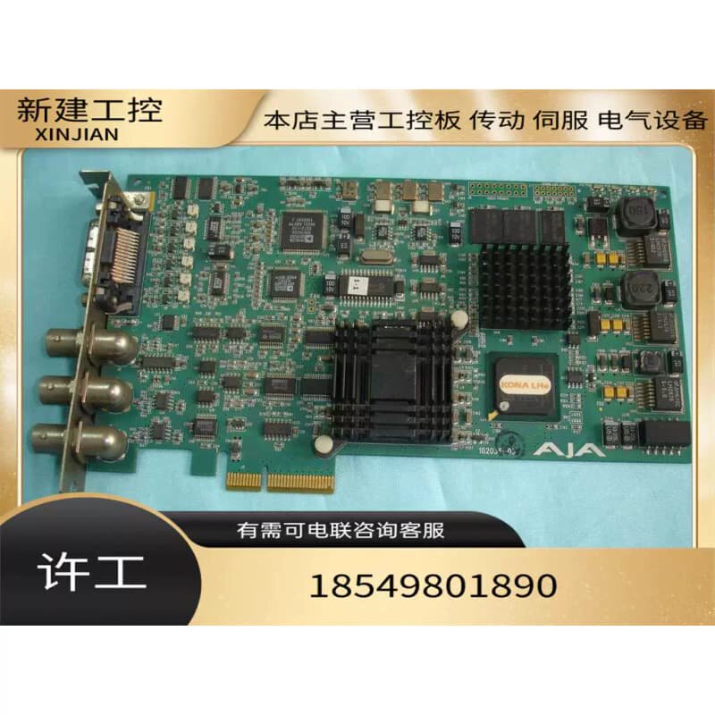 A G94500图像工业采集卡 广播级非编卡 高清采集卡