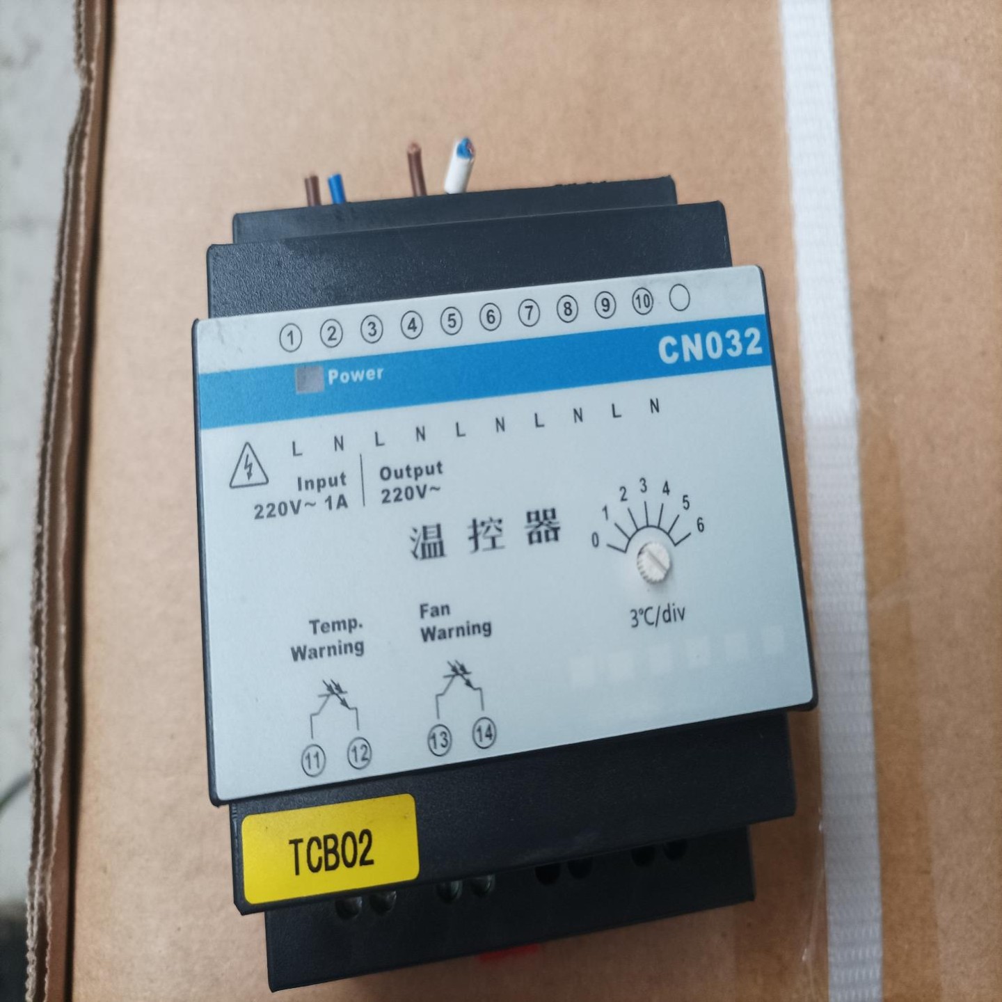 售前询价浙江中控温控器CN032里海电子