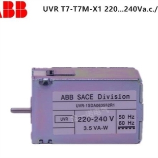 塑壳断路器欠压脱扣器UVR T7M 议价ABB正品 220.240VAC