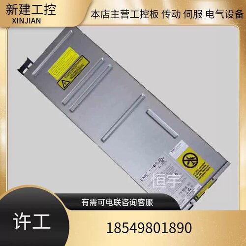 EMC VNX5100 5300 55 078-000-085 078-000-084 063 064电池1200W