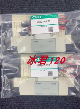 售前询价原装CKD电磁阀4GD329-E24GB219-A2NHKA4GA210-EO4GB1