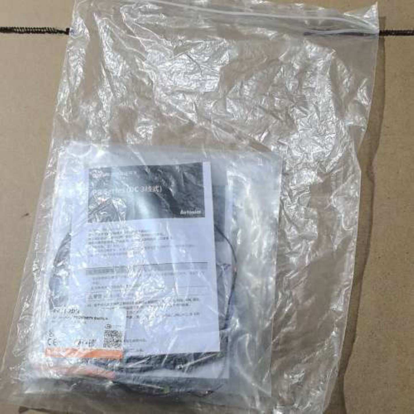 售前询价维修议价Autonics奥托尼克斯PR08-2DN