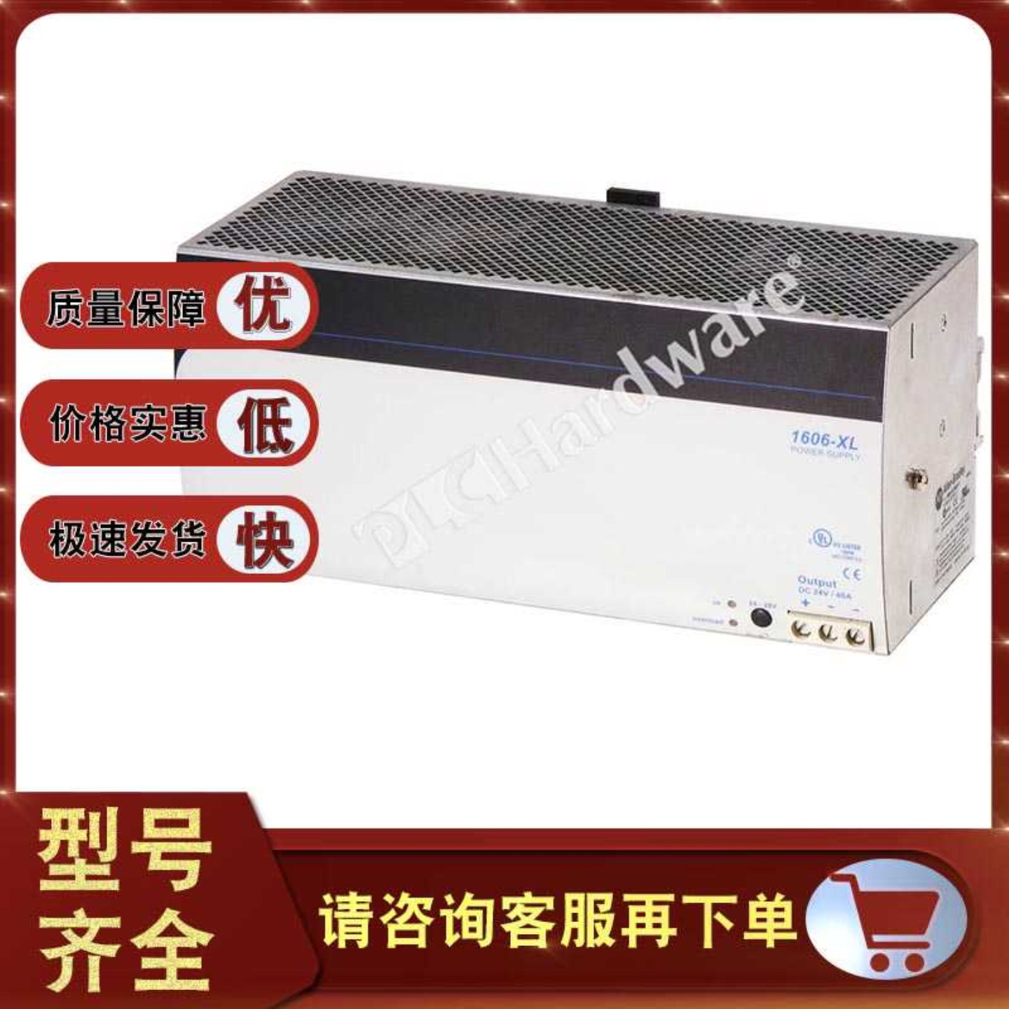 售前询价1606-XL960E-3 交流直流电源960W 24-28V 3PH 160