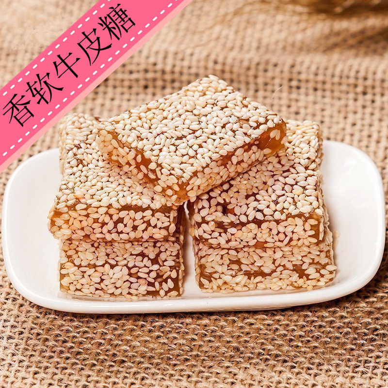 广东潮汕鸭脖子芝麻牛皮糖