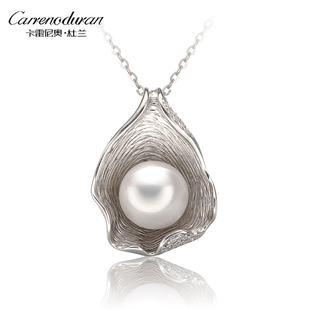 杜兰珠宝 10mm淡水珍珠吊坠正圆无核925银项链送女友七夕节礼物