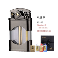 Качали черный (версия подарочной коробки)