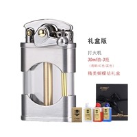 Качаемое серебро (версия подарочной коробки)