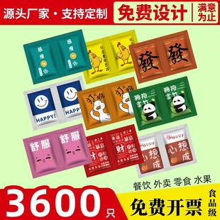 一次性手套独立包装食品级餐厅外卖小龙虾炸鸡加厚商用定制印LOGO