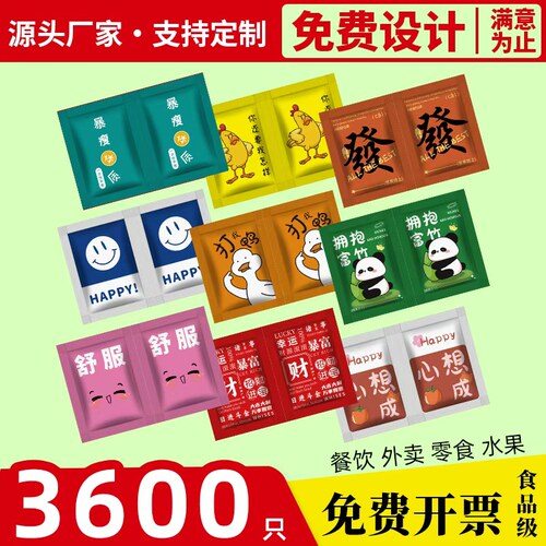 食品级一次性手套独立包装印LOGO