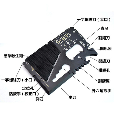 户外便携式卡刀生存装备多用途