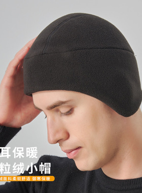 男冬季遮耳帽保暖摇粒绒防寒帽子