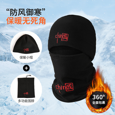 骑行国潮刺绣防寒保暖套头帽围脖