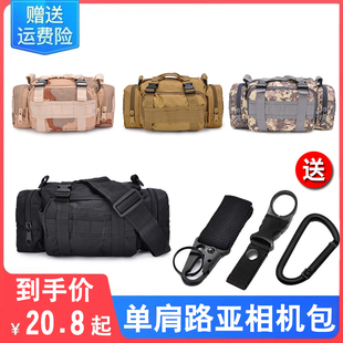 骑行路亚包户外运动腰包斜挎钓鱼包多功能工具包腰包男单肩相机包