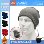 多功能抓绒围脖钓鱼帽子二用加绒保暖头套户外围巾脖套摇粒绒头巾