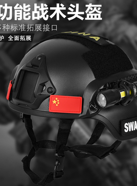 战术头盔特种兵轻量军迷户外CS头盔导轨电筒mich2000军训米奇头盔