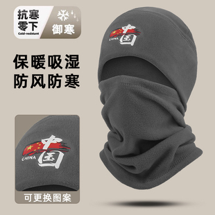 中国抓绒帽子男冬季防风面罩登山脖套户外骑行头套护耳围脖滑雪帽