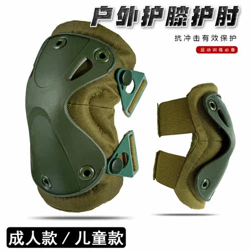 训练滑轮护具骑行护膝护肘套装